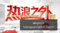 电竞手机新,升级,腾讯电竞携,皇冠hg0022,皇冠hg0022登录,皇冠hg0022入口,皇冠hg0022备用,皇冠hg0022导航